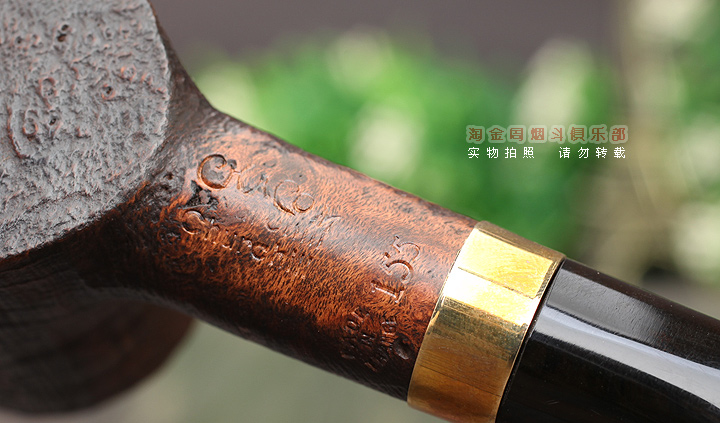 法国CHACOM石楠木烟斗 5件套Churchill丘吉尔 麻面155-7