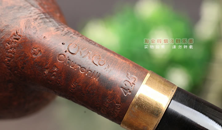 法国CHACOM石楠木烟斗 5件套Churchill丘吉尔 麻面425-7