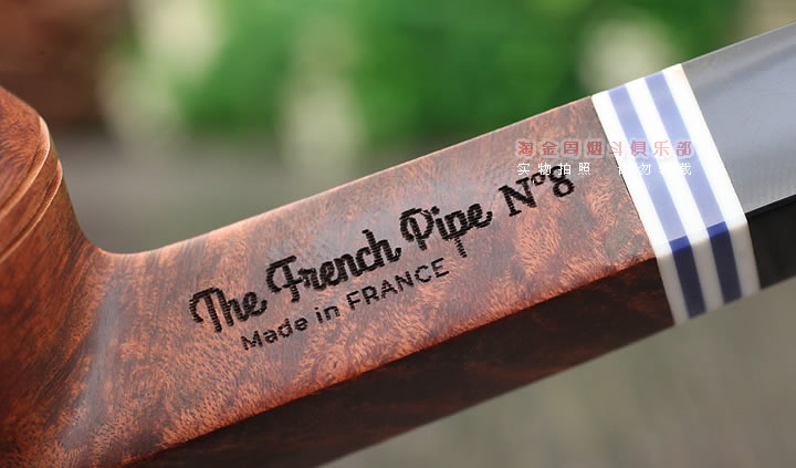 法国烟斗THE FRENCH PIPE 石楠木烟斗 海军套装 光面N°8-7