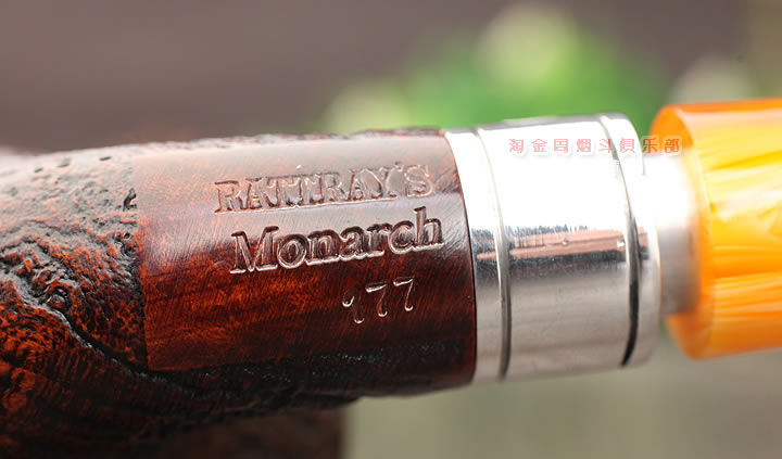 英国拉特雷RATTRAY'S石楠木烟斗 5件套帝王Monarch棕色麻面177-7