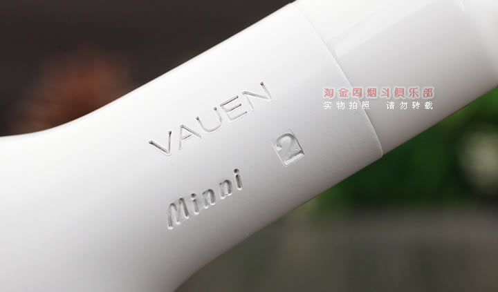 原装进口 德国华云VAUEN 石楠木迷你烟斗 6件套装 mini2-7