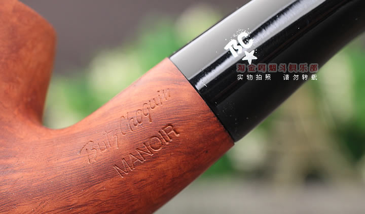 法国butz choquin BC 石楠木烟斗 MANOIR庄园 1320-6
