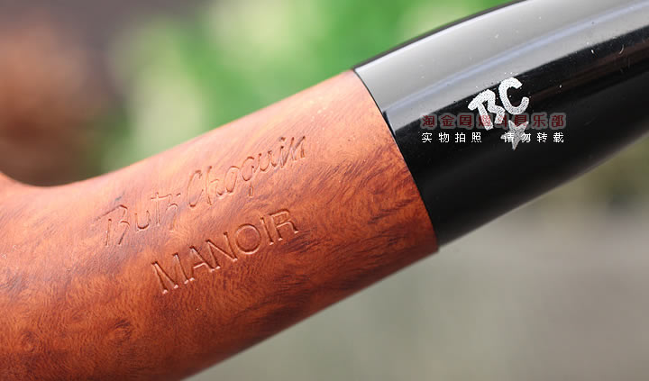 法国butz choquin BC 石楠木烟斗 MANOIR庄园 1789-7