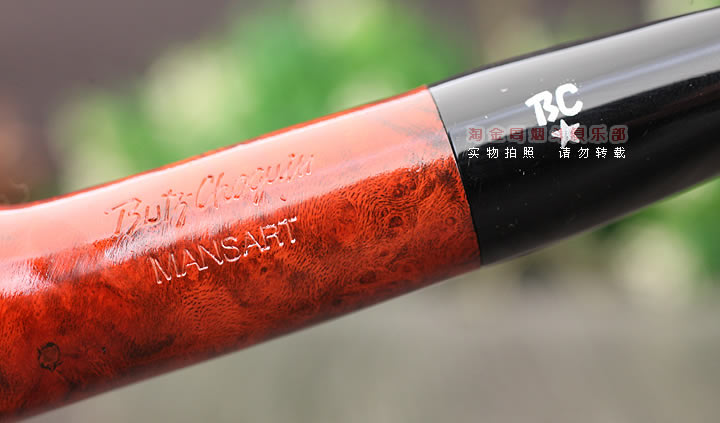 法国Butz Choquin BC石楠木烟斗 MANSART 1601-7