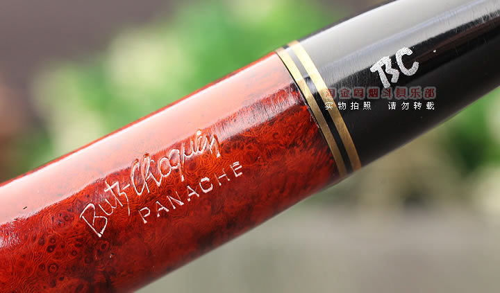 法国Butz Choquin BC石楠木烟斗 PANACHE 1601-7