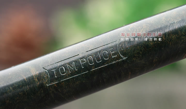 法国CC 石楠木烟斗 TOM POUCE 入门烟斗 深绿色-7