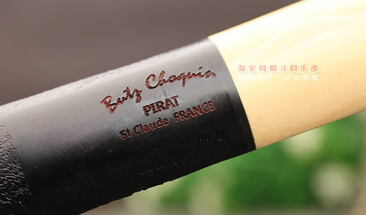 法国butz choquin BC 石楠木烟斗 PIRAT海盗 套装斗-8