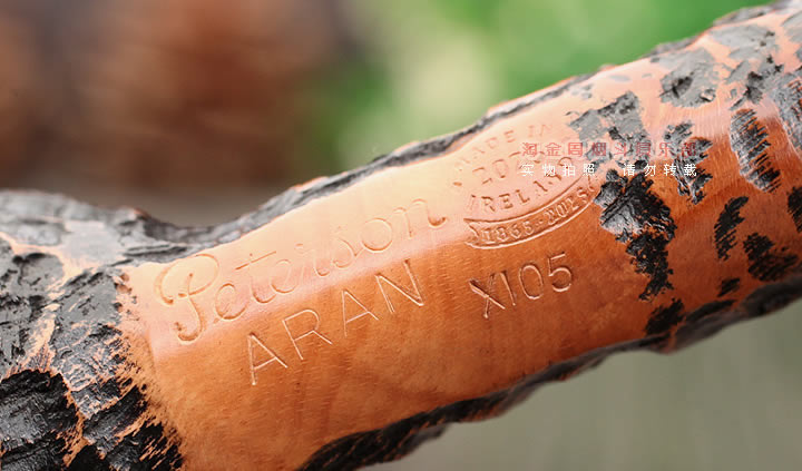 爱尔兰彼得森peterson Aran石楠木烟斗 5件套雅兰乡土喷砂X105-7