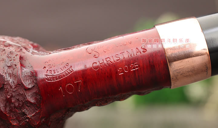 爱尔兰彼得森Peterson石楠木烟斗 2025年圣诞节纪念斗 乡土107-7