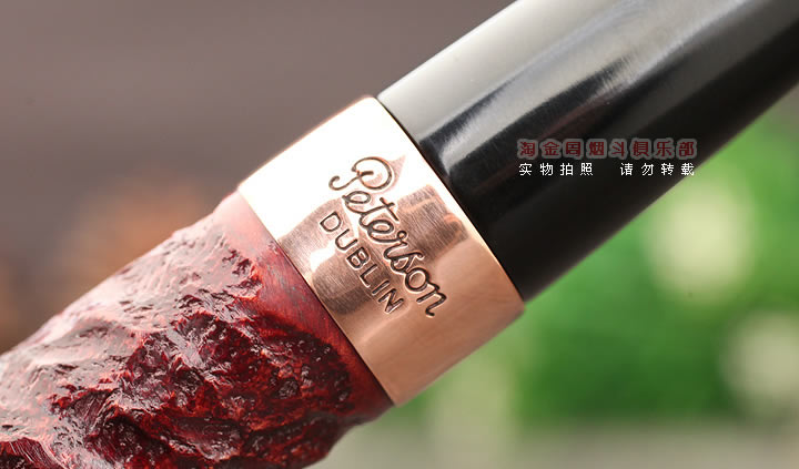 爱尔兰彼得森Peterson石楠木烟斗 2025年圣诞节纪念斗 乡土120-8