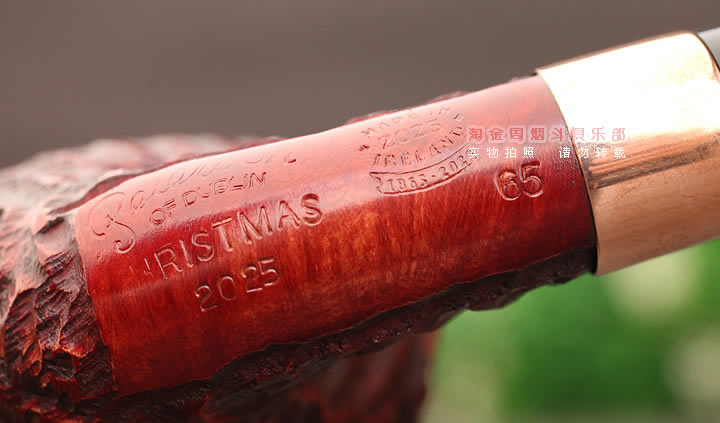 爱尔兰彼得森Peterson石楠木烟斗 2025年圣诞节纪念斗 乡土65-7