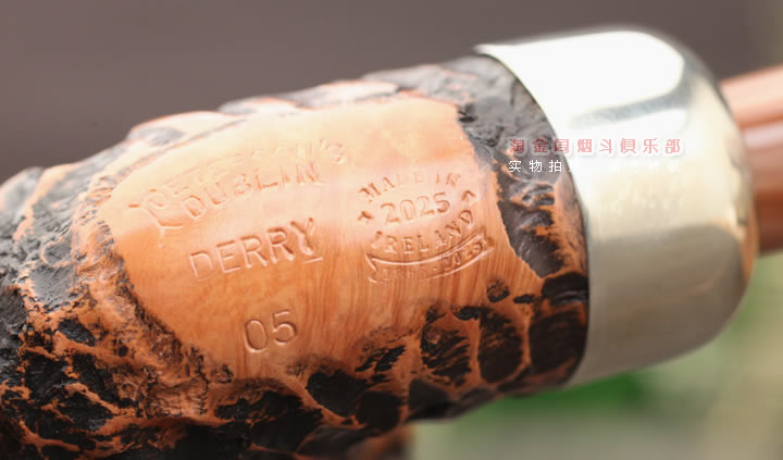 爱尔兰彼得森peterson 石楠木烟斗 Derry德里乡土喷砂 05-7