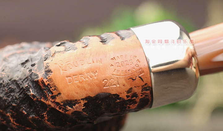 爱尔兰彼得森peterson 石楠木烟斗 Derry德里乡土喷砂 221-7