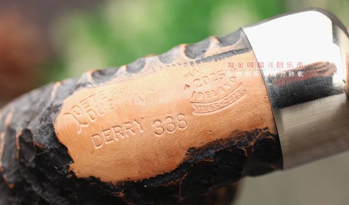 爱尔兰彼得森peterson 石楠木烟斗 Derry德里乡土喷砂 338-7