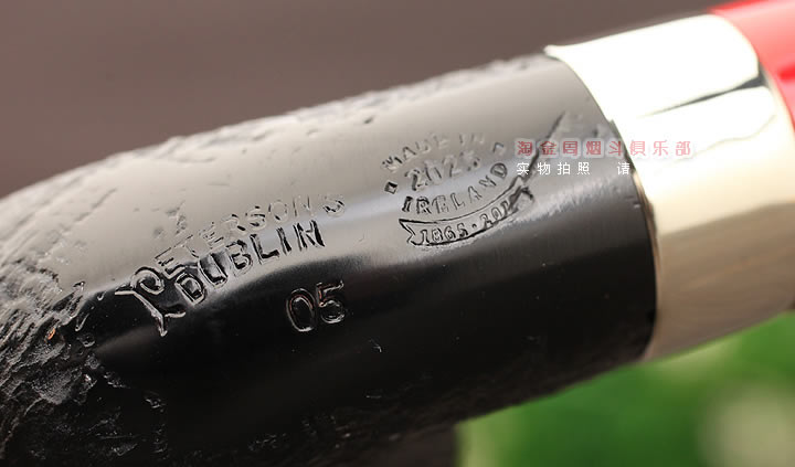 爱尔兰彼得森peterson 石楠木烟斗 Dracula吸血鬼喷砂 05-7