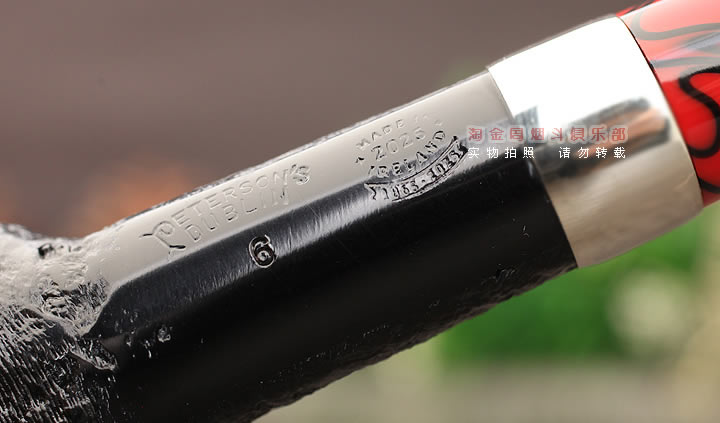 爱尔兰彼得森peterson 石楠木烟斗 Dracula吸血鬼喷砂 06-7