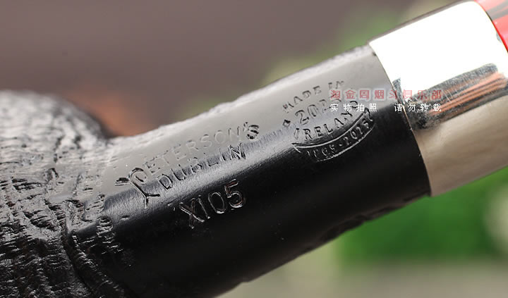 爱尔兰彼得森peterson 石楠木烟斗 Dracula德古拉喷砂 X105-7