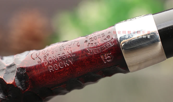 爱尔兰彼得森peterson 石楠木烟斗 Donegal多尼哥乡土雕刻 15-7