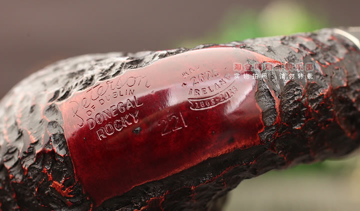 爱尔兰彼得森peterson 石楠木烟斗 Donegal多尼哥乡土雕刻 221-7