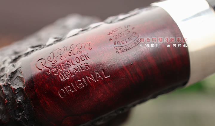 爱尔兰彼得森Peterson石楠木烟斗 福尔摩斯乡土 ORIGINAL原稿-7