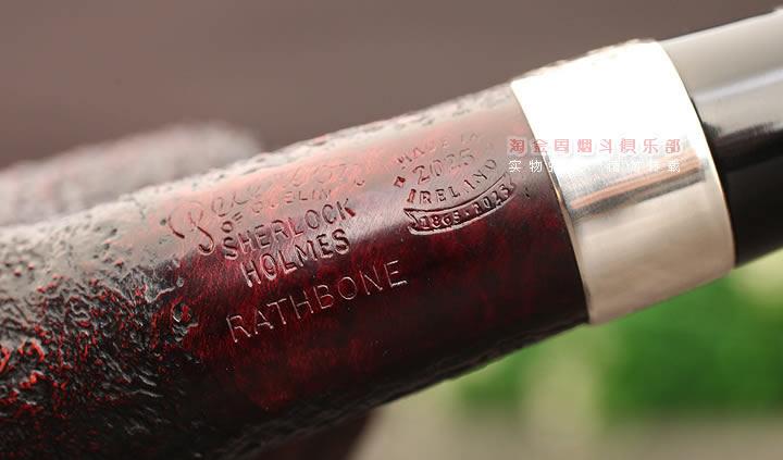 爱尔兰彼得森Peterson石楠木烟斗 福尔摩斯喷砂 RATHBONE拉思伯恩-7