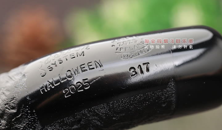 爱尔兰彼得森Peterson石楠木烟斗 2025年万圣节纪念系统斗喷砂 317-7