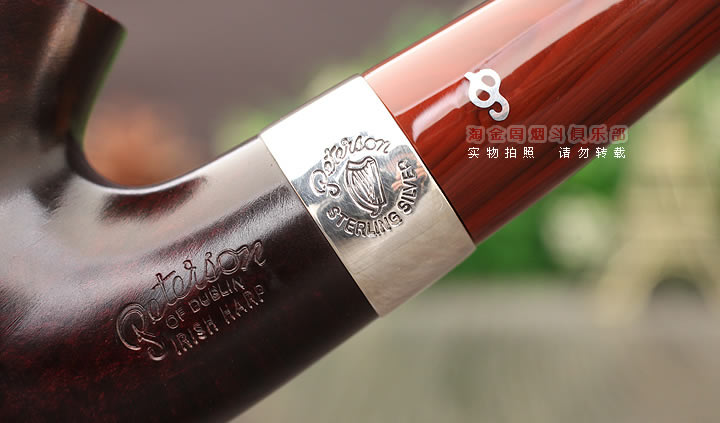 彼得森Peterson irish harp石楠木烟斗 爱尔兰竖琴光面 05-7