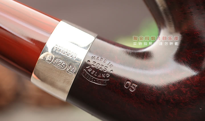 彼得森Peterson irish harp石楠木烟斗 爱尔兰竖琴光面 05-8