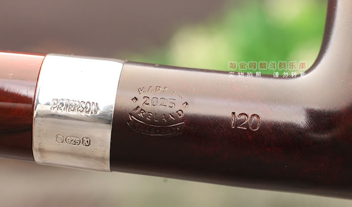 彼得森Peterson irish harp石楠木烟斗 爱尔兰竖琴光面 120-7