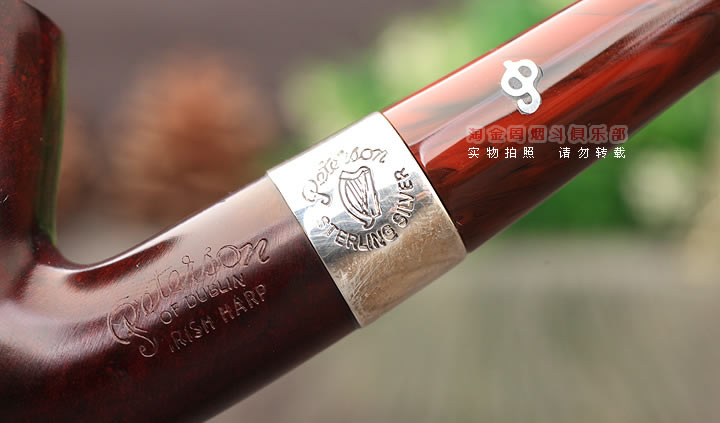 彼得森Peterson irish harp石楠木烟斗 爱尔兰竖琴光面 65-7
