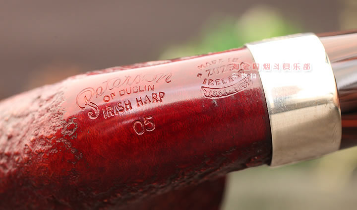 彼得森Peterson irish harp石楠木烟斗 爱尔兰竖琴喷砂 05-7