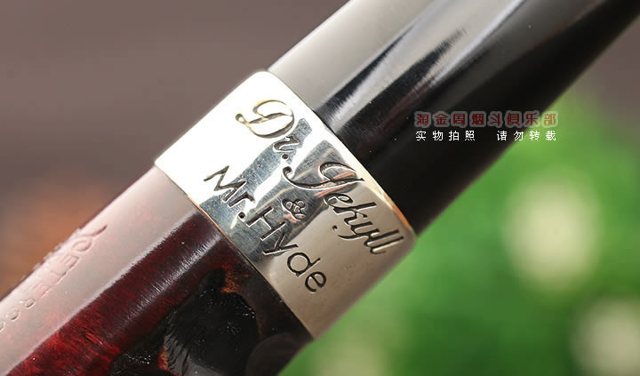 爱尔兰彼得森peterson 石楠木烟斗 Jekyll&Hyde变身怪医 X105-7