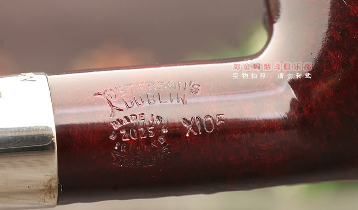 爱尔兰彼得森peterson 石楠木烟斗 Jekyll&Hyde变身怪医 X105-8