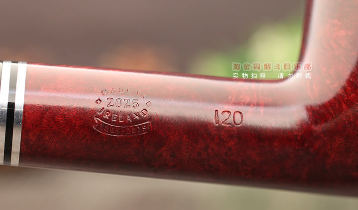 爱尔兰彼得森peterson 石楠木烟斗 Killarney Red基拉尼棕红光面 120-7