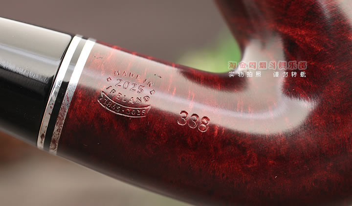 爱尔兰彼得森peterson 石楠木烟斗 Killarney Red基拉尼棕红光面 338-7
